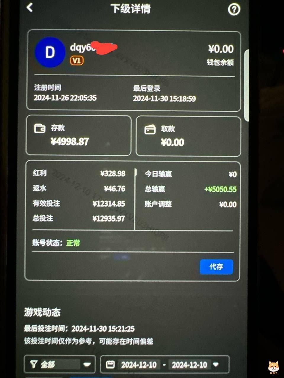 我要曝光开云体育黑平台,黑我百万佣金