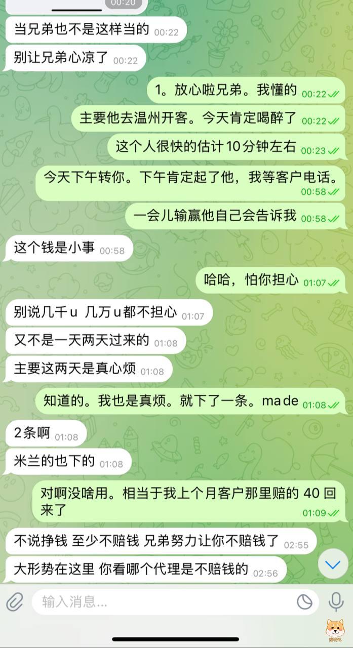 避坑!亚博临近过年开始杀代理了