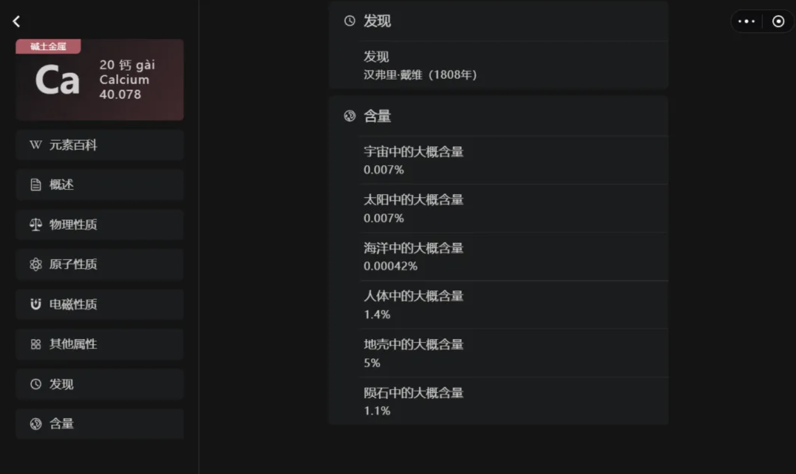 有点意思的网站