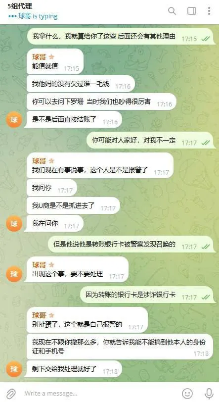 亚博华体会黑佣金