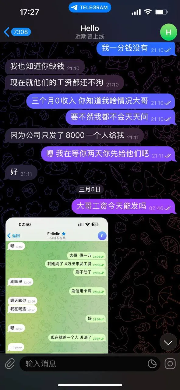 亚博系拖欠血汗钱，揭开公司丑陋真相！！！