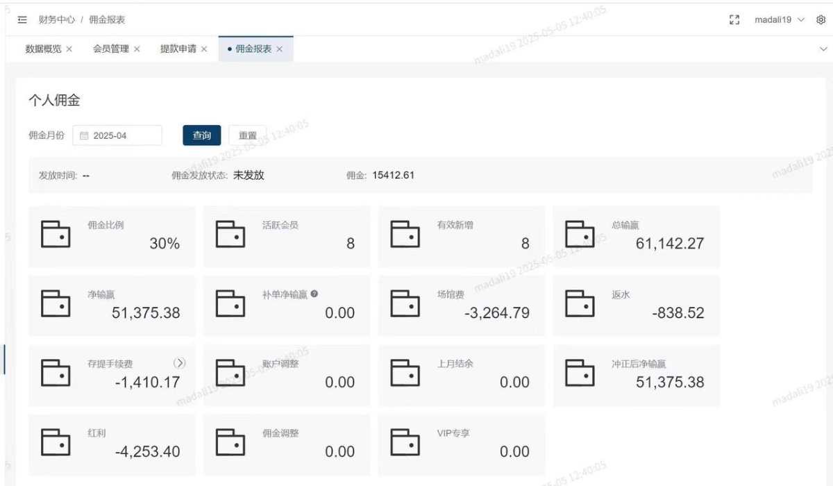 好博体育黑代理佣金