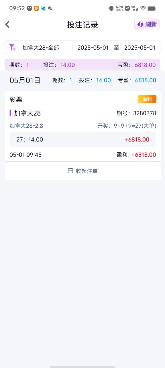 曝光乐天国际黑平台