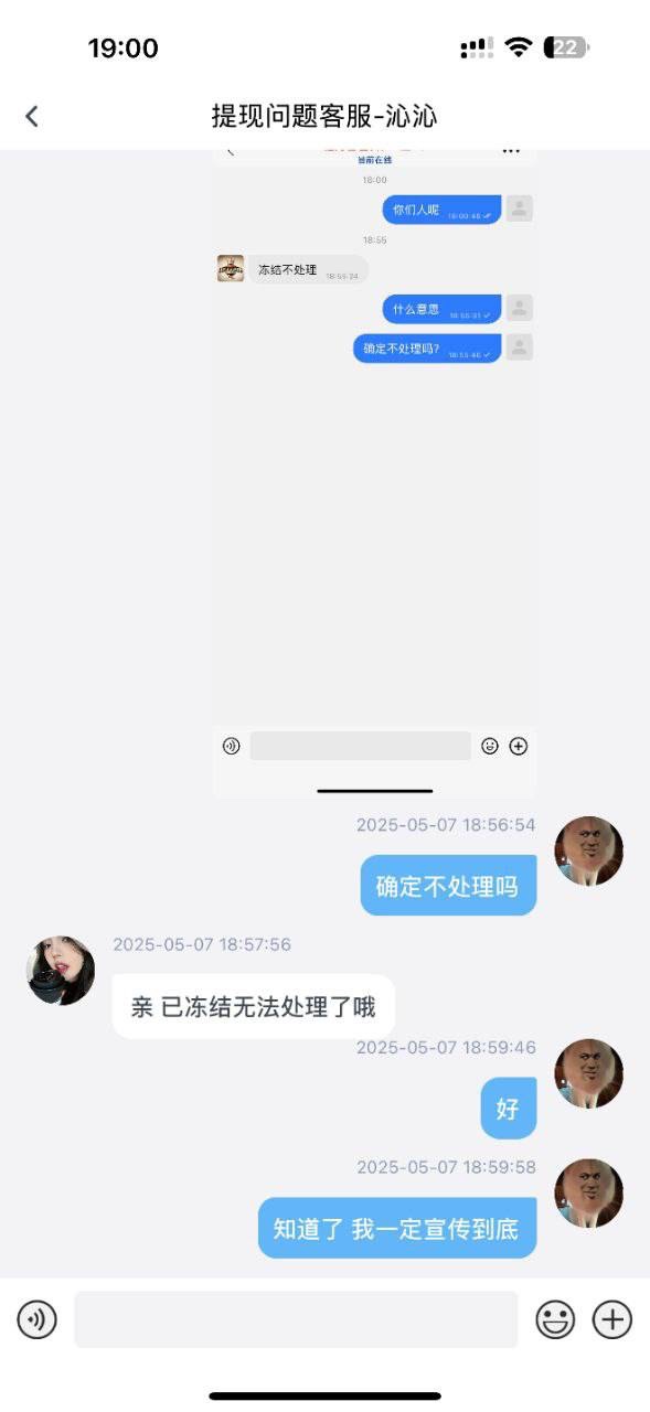 曝光亿万28黑款