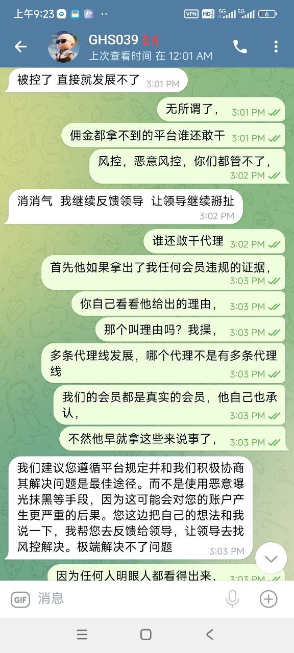 米兰体育黑代理，不发佣金。