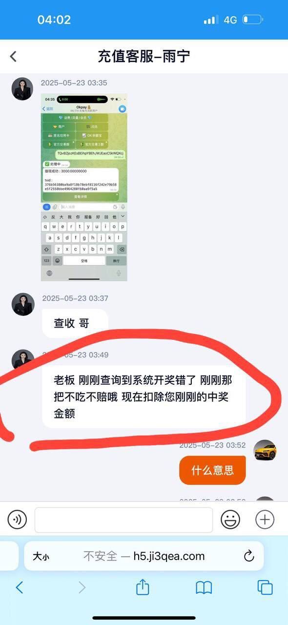 SG娱乐黑平台曝光