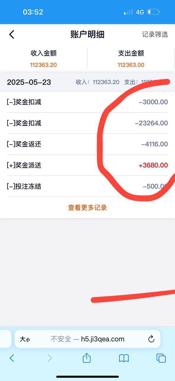 SG娱乐黑平台曝光