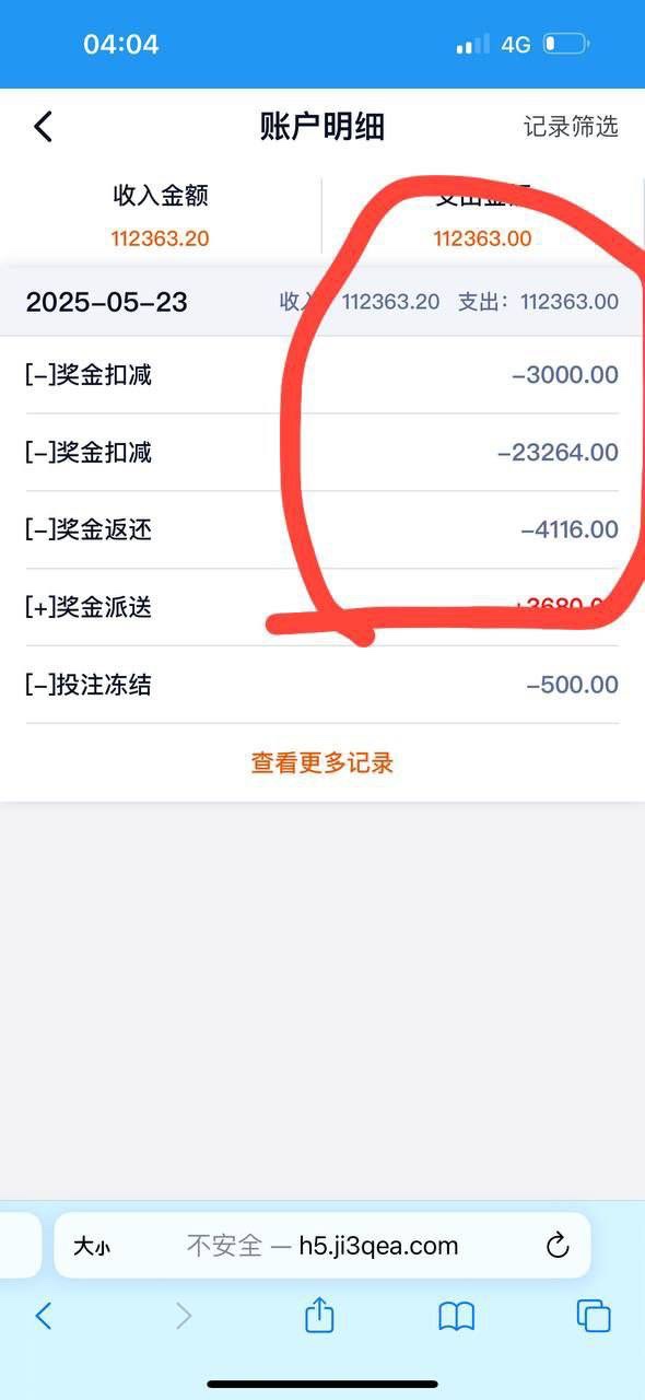 SG娱乐黑平台曝光