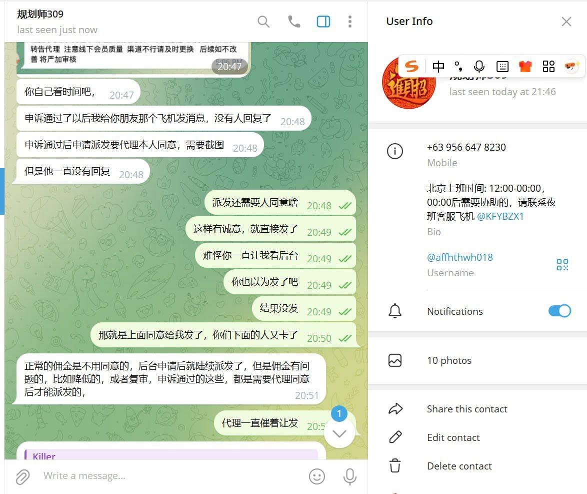 亚博招商要倒闭了，跑路之前割韭菜。