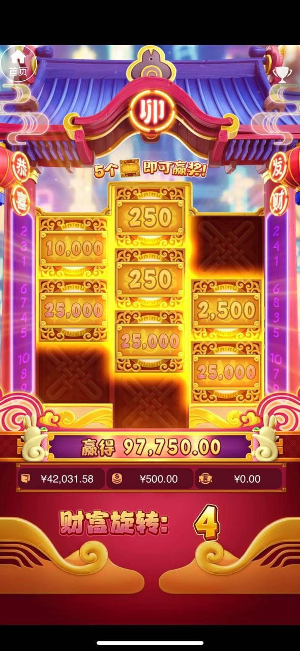 曝光黑台金沙娱乐城,赢了不给钱。