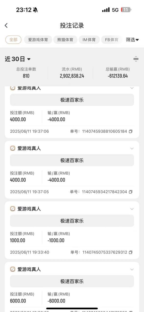 缅甸黑平台,58lucky杀猪盘。