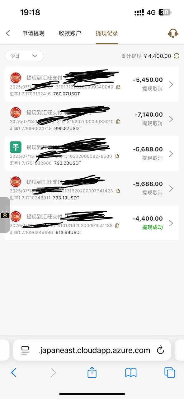 929平台故意卡款，理由是对压