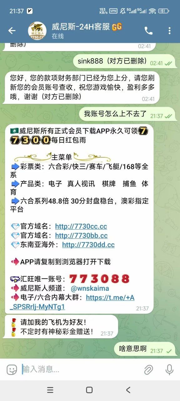 希望威尼斯管理人员看到帮我处理这件事情