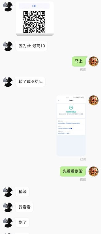 趣体育代理坑我25万