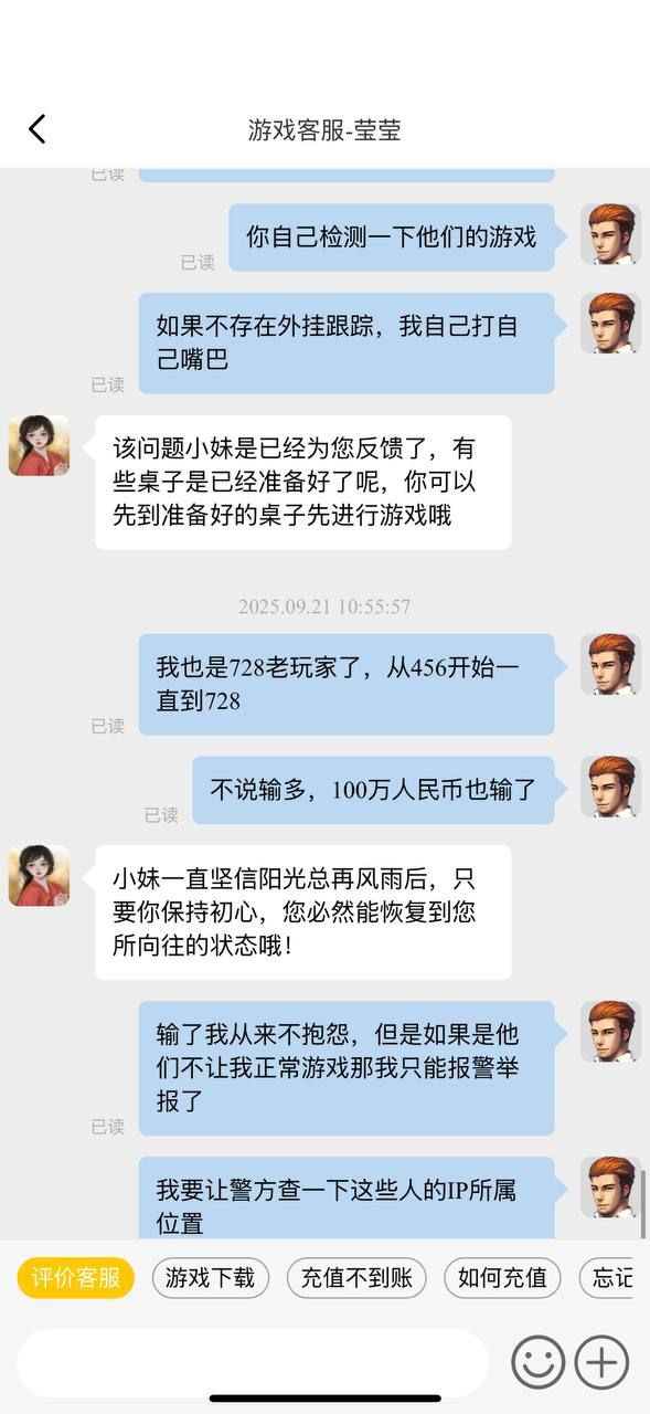 728棋牌游戏网站，团伙开启外挂自动锁定跟踪菜鸟