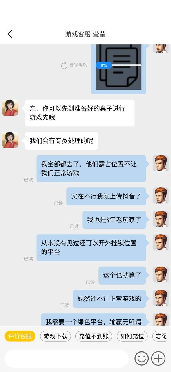 728棋牌游戏网站，团伙开启外挂自动锁定跟踪菜鸟