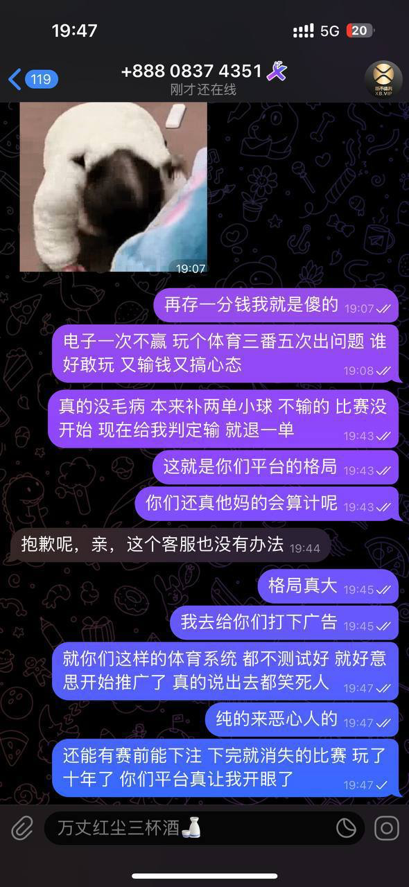 网友投稿：新币体育黑平台
