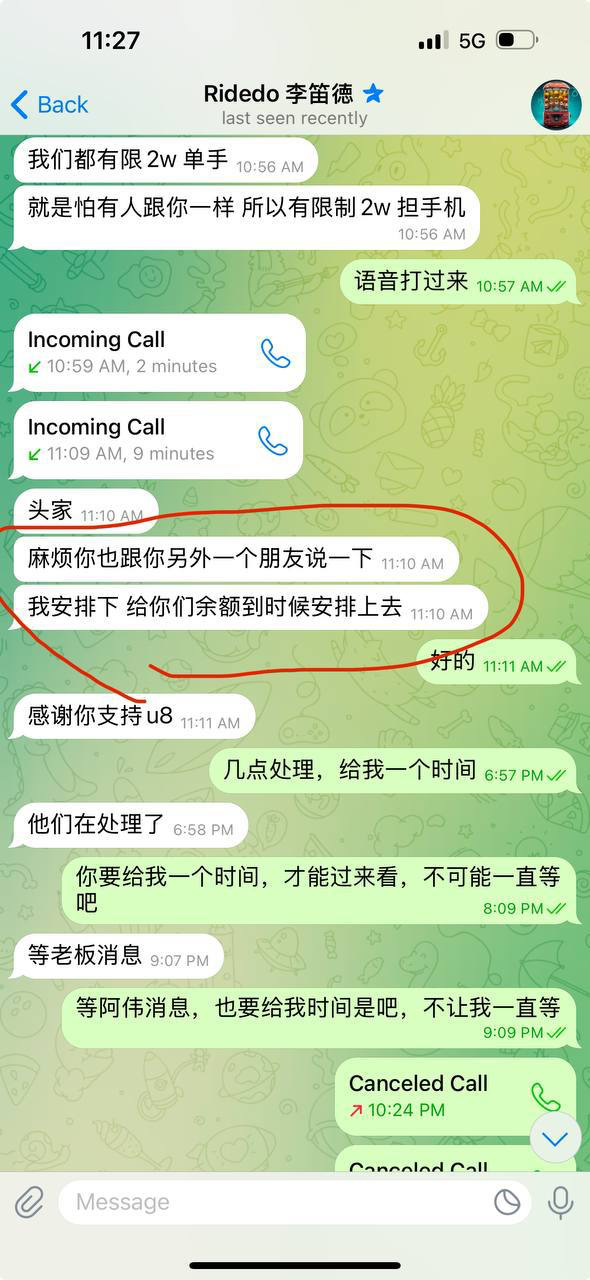 U8国际 杀猪盘黑心盘口✅有图有证据