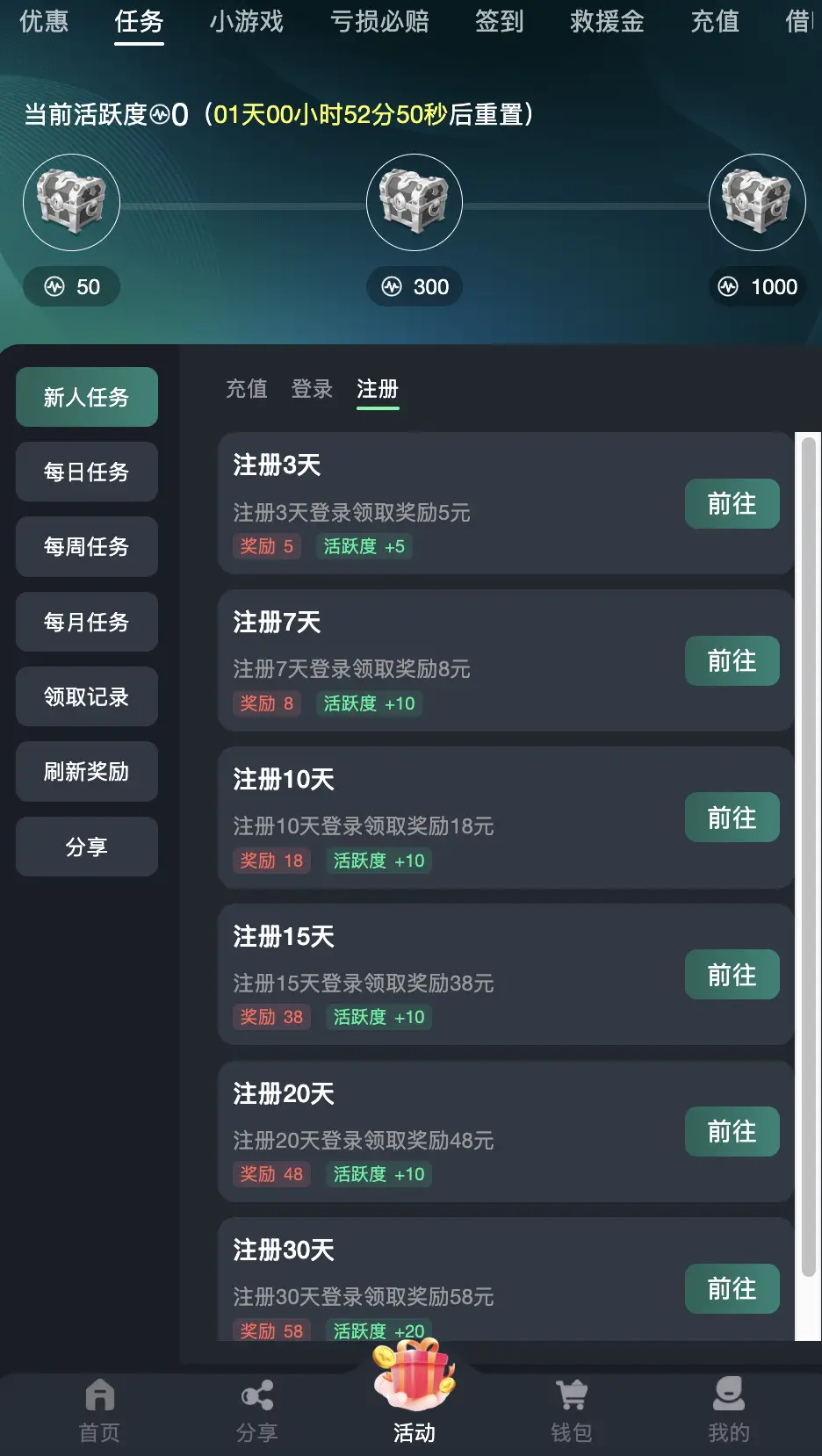 【51娱乐】注册送5