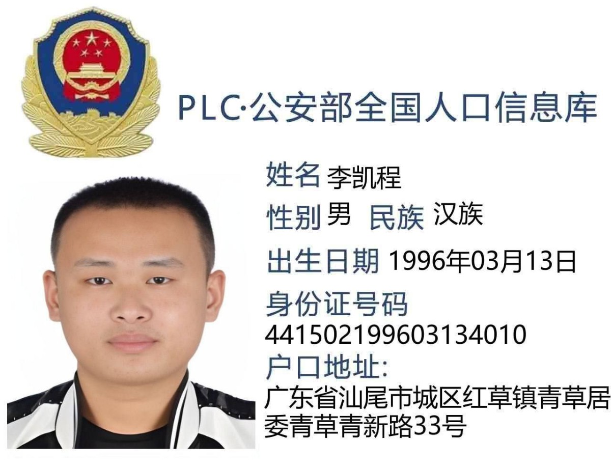 网友曝光亚博高层，劝告亚博集团把赌博关了