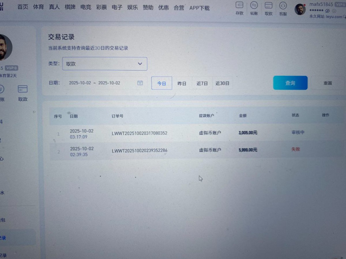 乐鱼体育黑平台，体育赢钱了就说下注违规