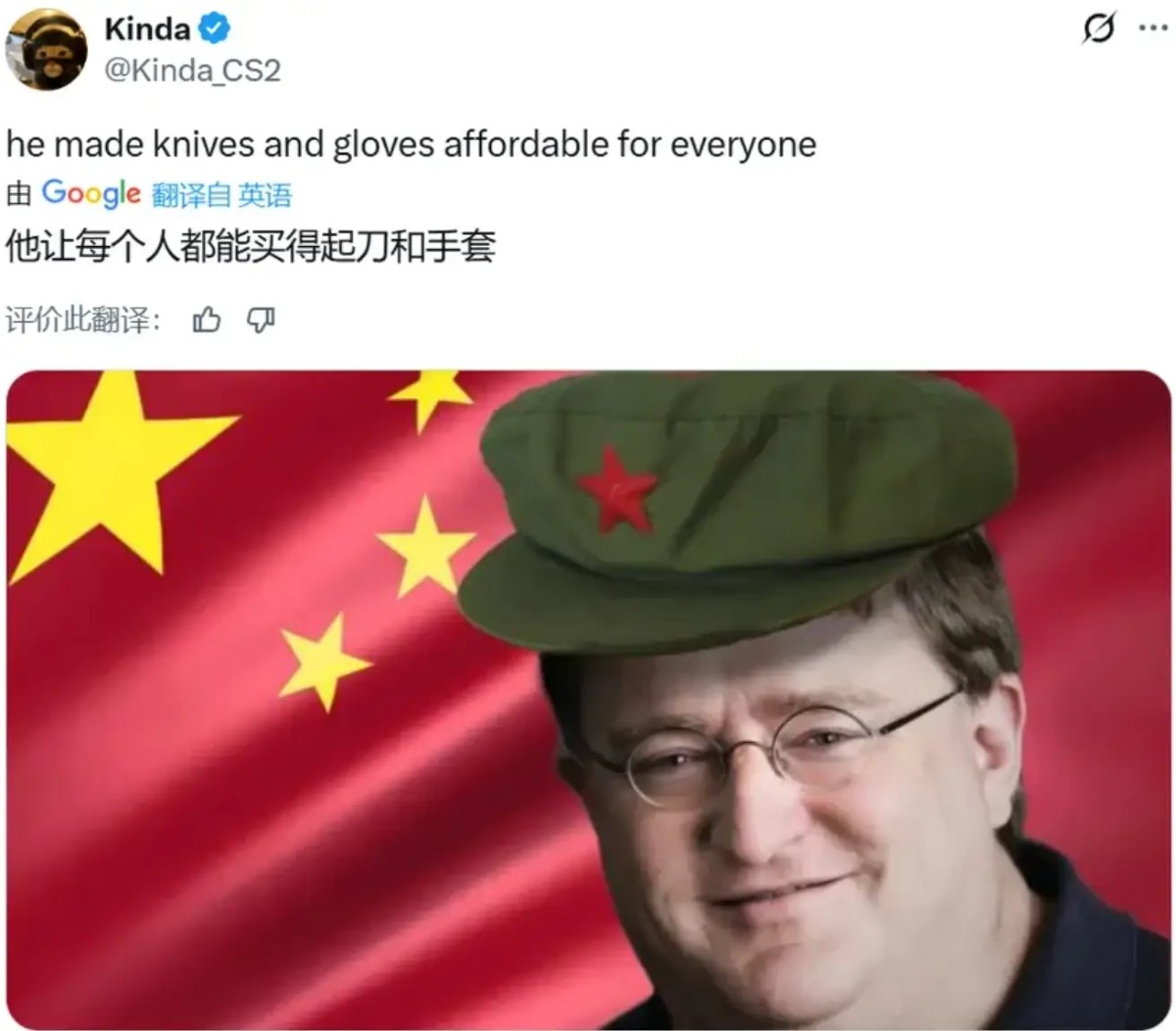 Steam一出手,就能让远在东方的赌狗跳楼