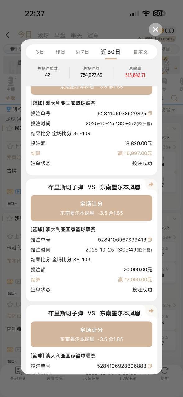 曝光亚博华体会体育，黑会员160万人民币