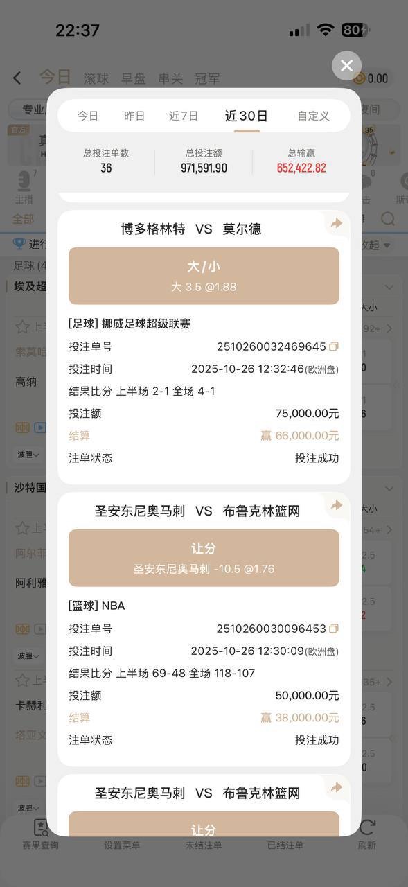 曝光亚博华体会体育，黑会员160万人民币