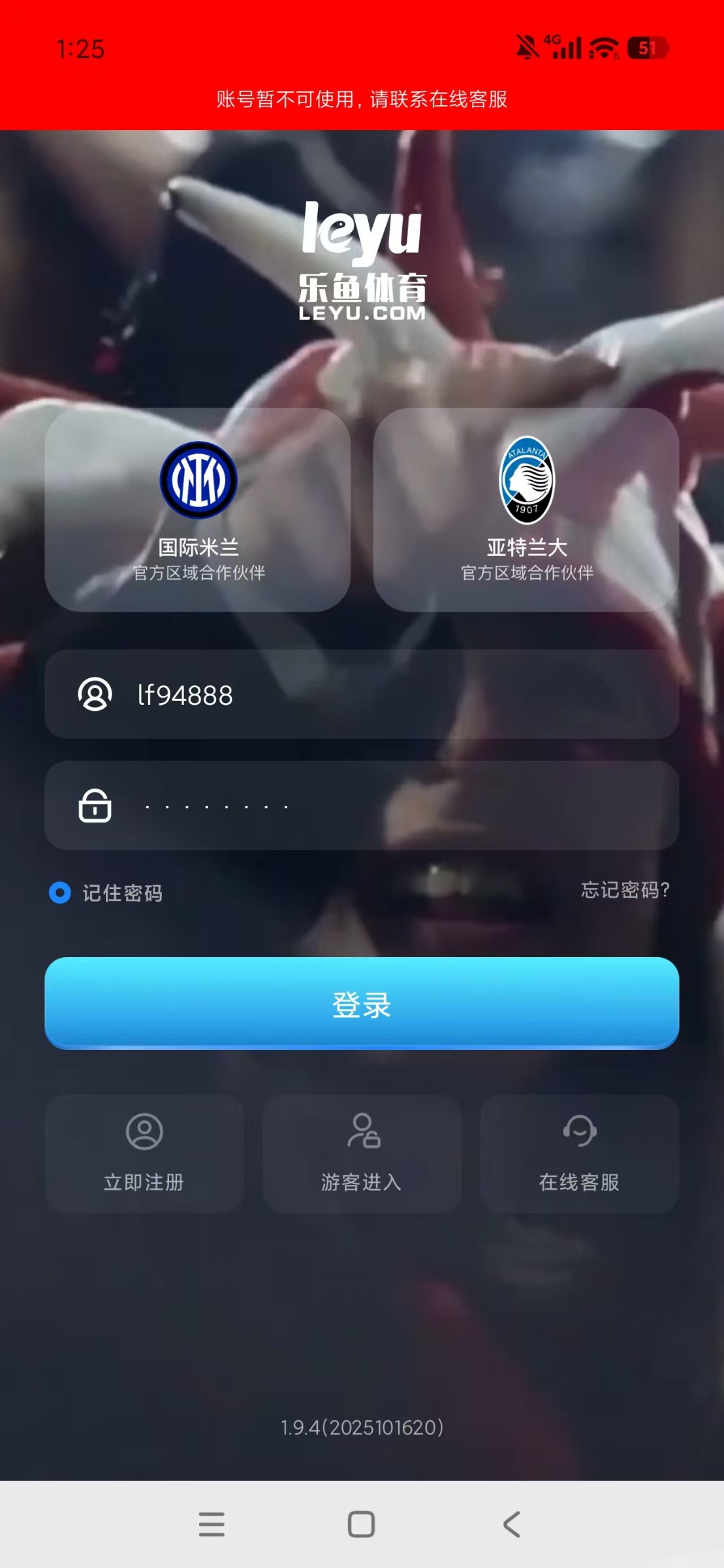亚博系乐鱼体育黑玩家本金