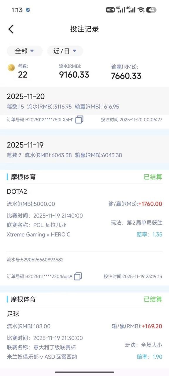 摩根体育黑钱，一直玩的体育电竞