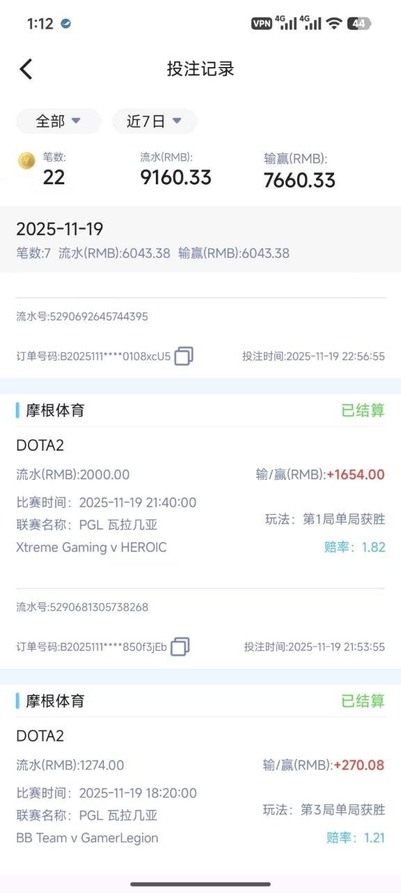 摩根体育黑钱，一直玩的体育电竞