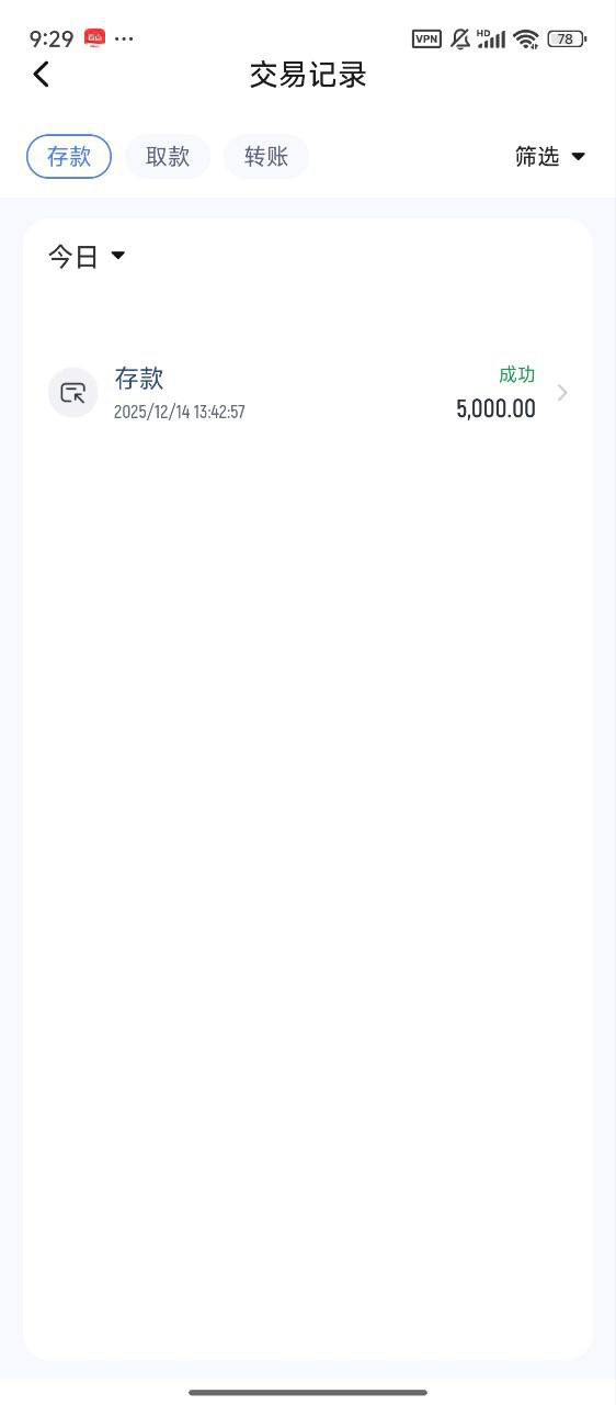 766体育这平台真的黑，百家乐审核3个多小时，5000本金退3400！
