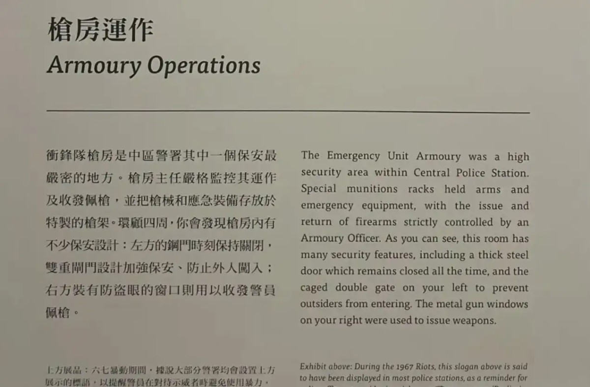 隐藏的电诈之都 香港