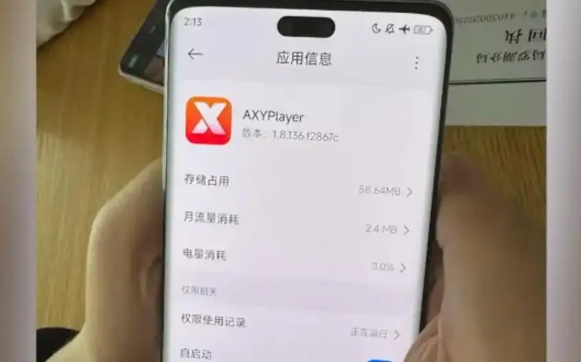 凌晨3点手机自己撸贷、给骗子转账，电诈技术已经发展成这样了？