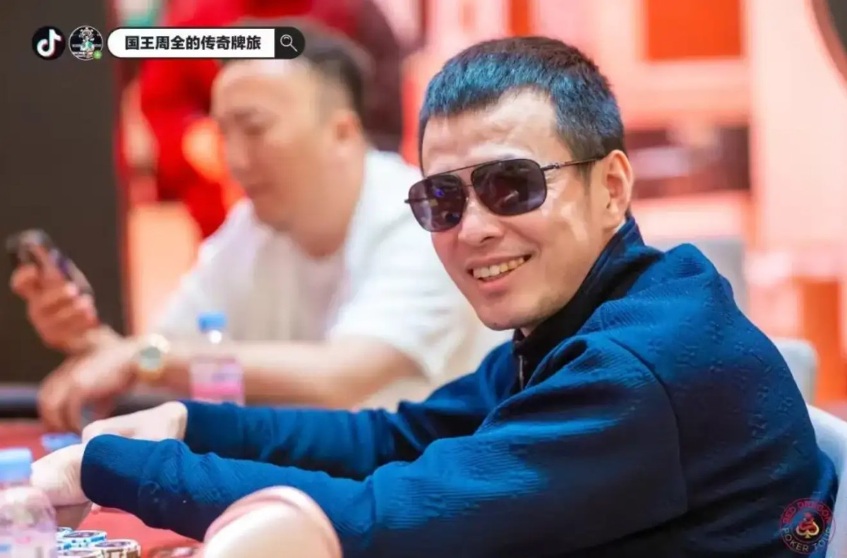 【德州扑克】华人牌手集体崛起!2025年度GPI榜单揭晓 多位中国选手挺近前列
