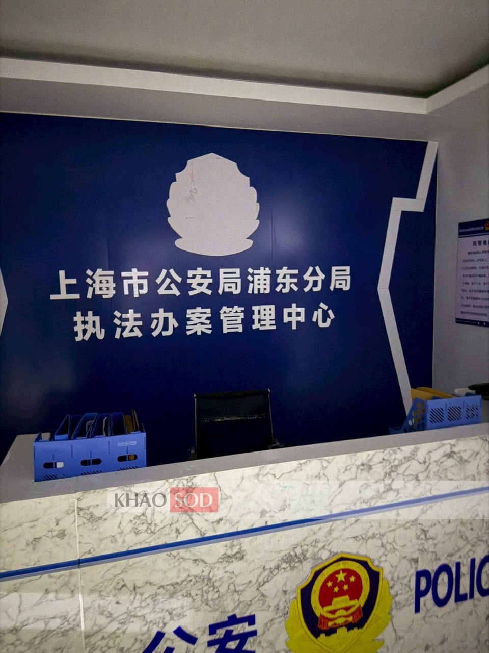 现场照片披露！泰国边境电诈窝点竟发现“多国警察局”！