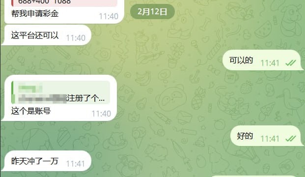 曝光亚博平台！我做了这么多年线上，第一次见到如此荒唐、如此离谱、如此反人类逻辑的要求。