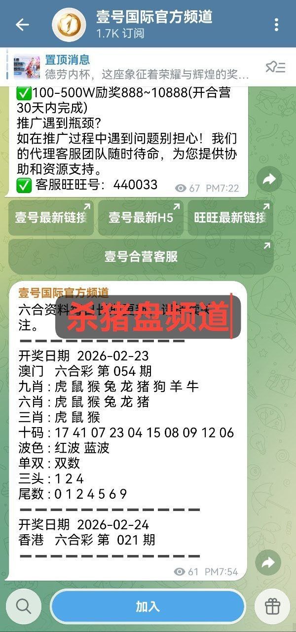 曝光壹号国际网赌平台黑款70w