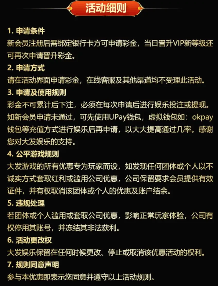908娱乐平台注册下载app送28元彩金