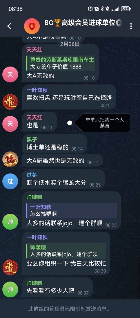 曝光BG体育黑平台,黑我50多万