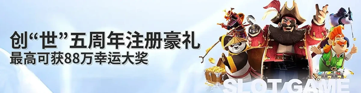 世博体育注册下载app送18元彩金
