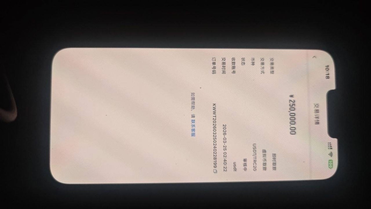 开云体育风控业绩压力大，开始乱杀正常会员！