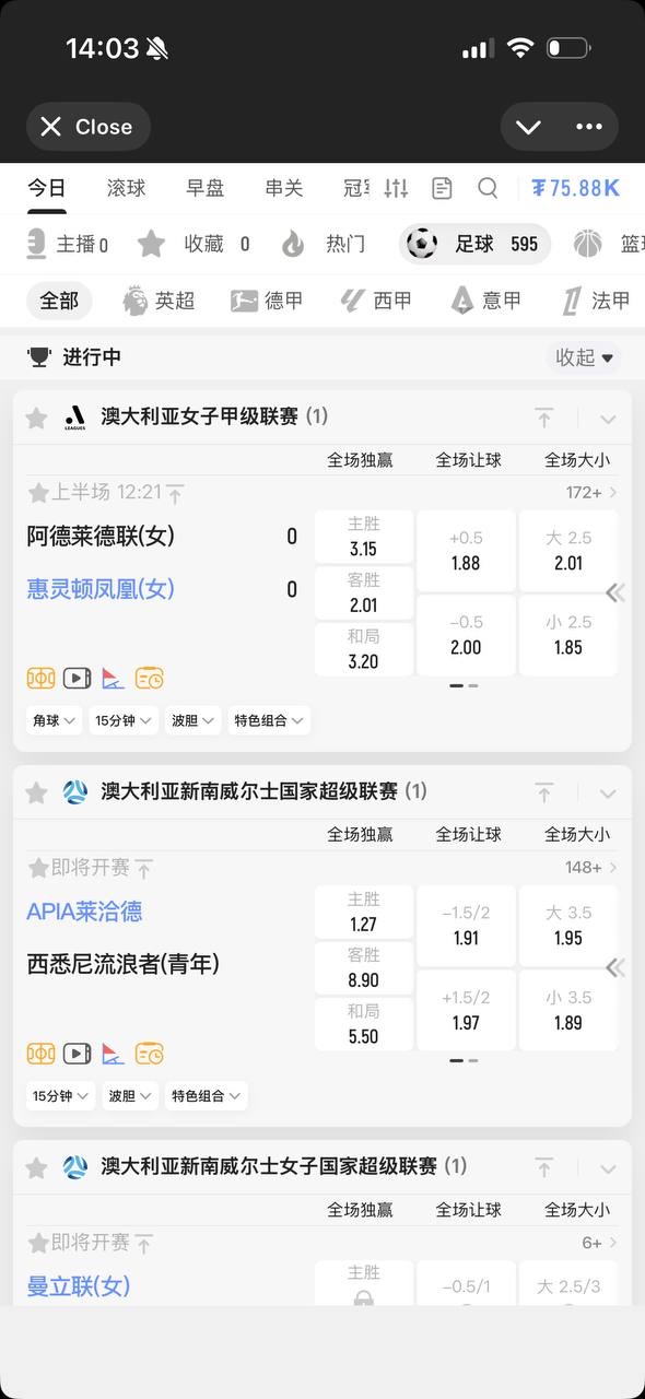 MK黑平台，易换上面打广告的平台，上去玩NBA跟百家乐都黑。