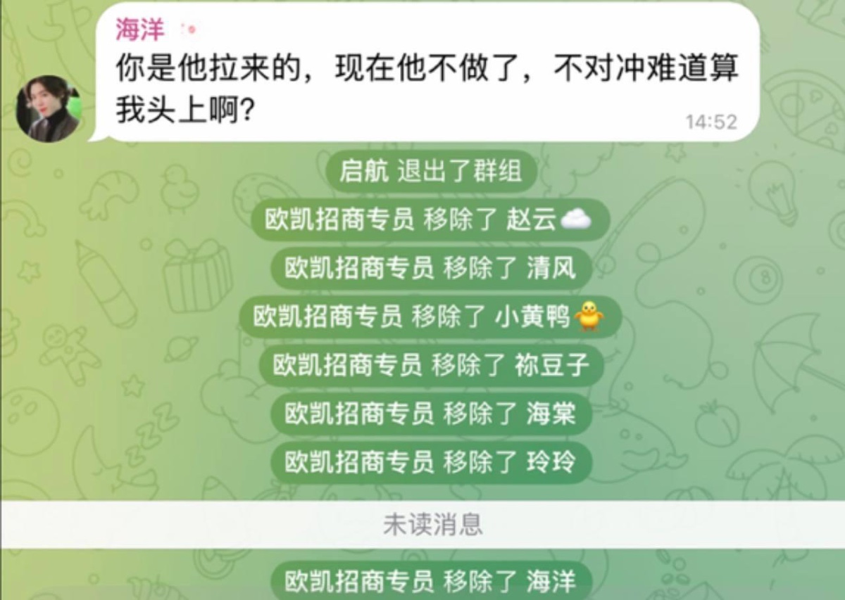 曝光欧凯体育不结佣金