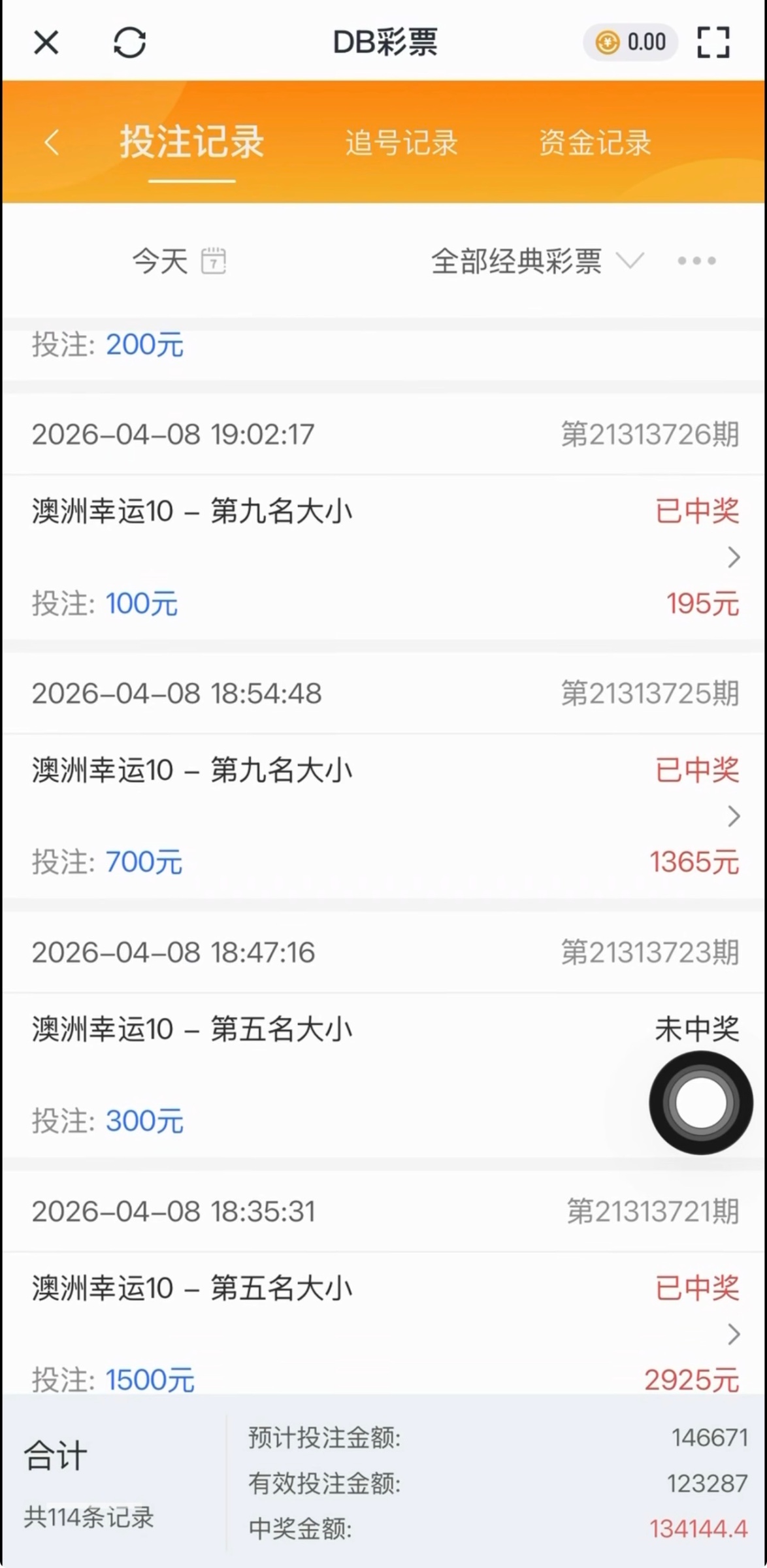 曝光亚博旗下平台乐鱼体育，玩彩票qingtalk经理说不出来是哪里违规，就说判定我违规了，还让我再次充值