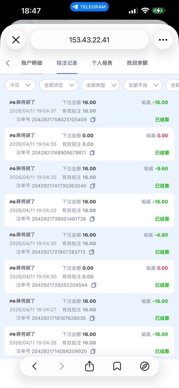 星际娱乐  嗜血的赌局，赢家的坟墓！