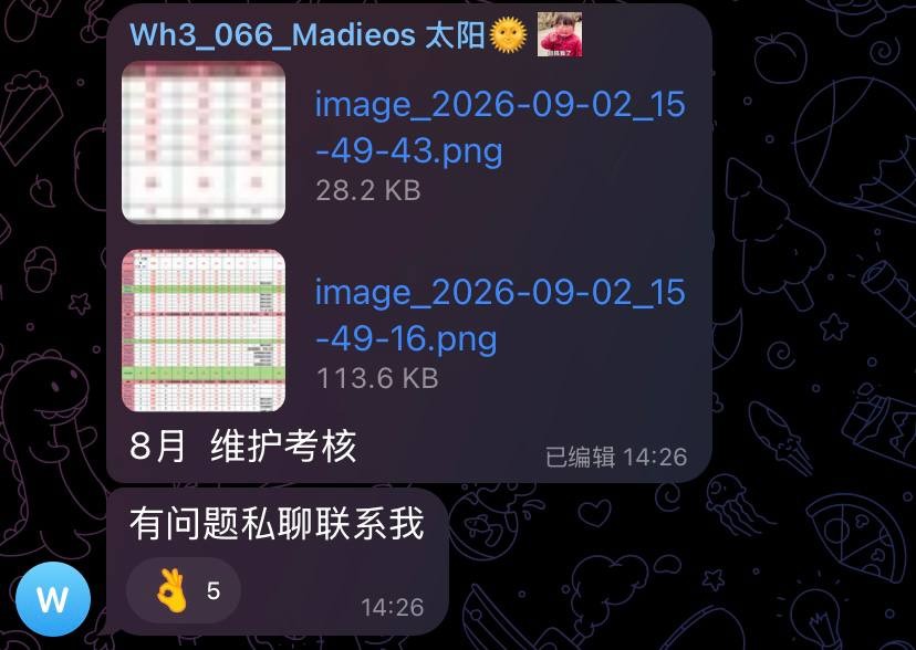 亚博公司，开云体育维护，中心3贝拉组的几个副组们（柏林，寒心，太阳）你们好！